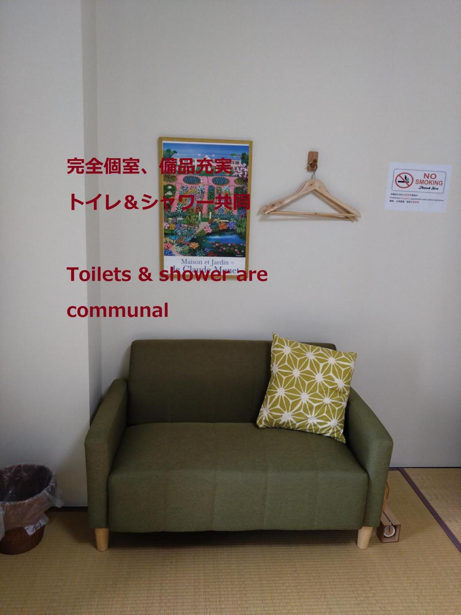 Guesthome Machiya Koza 오키나와 시 객실 사진
