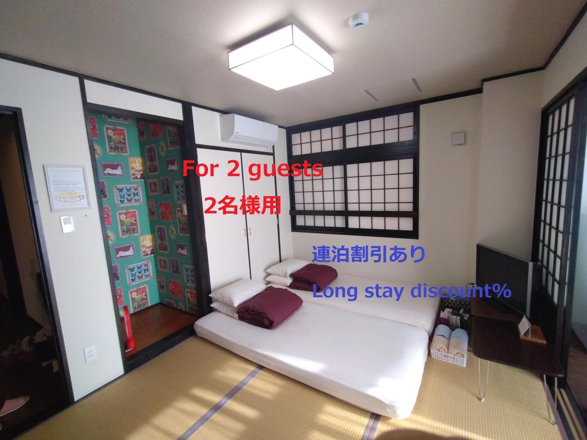 Guesthome Machiya Koza 오키나와 시 객실 사진