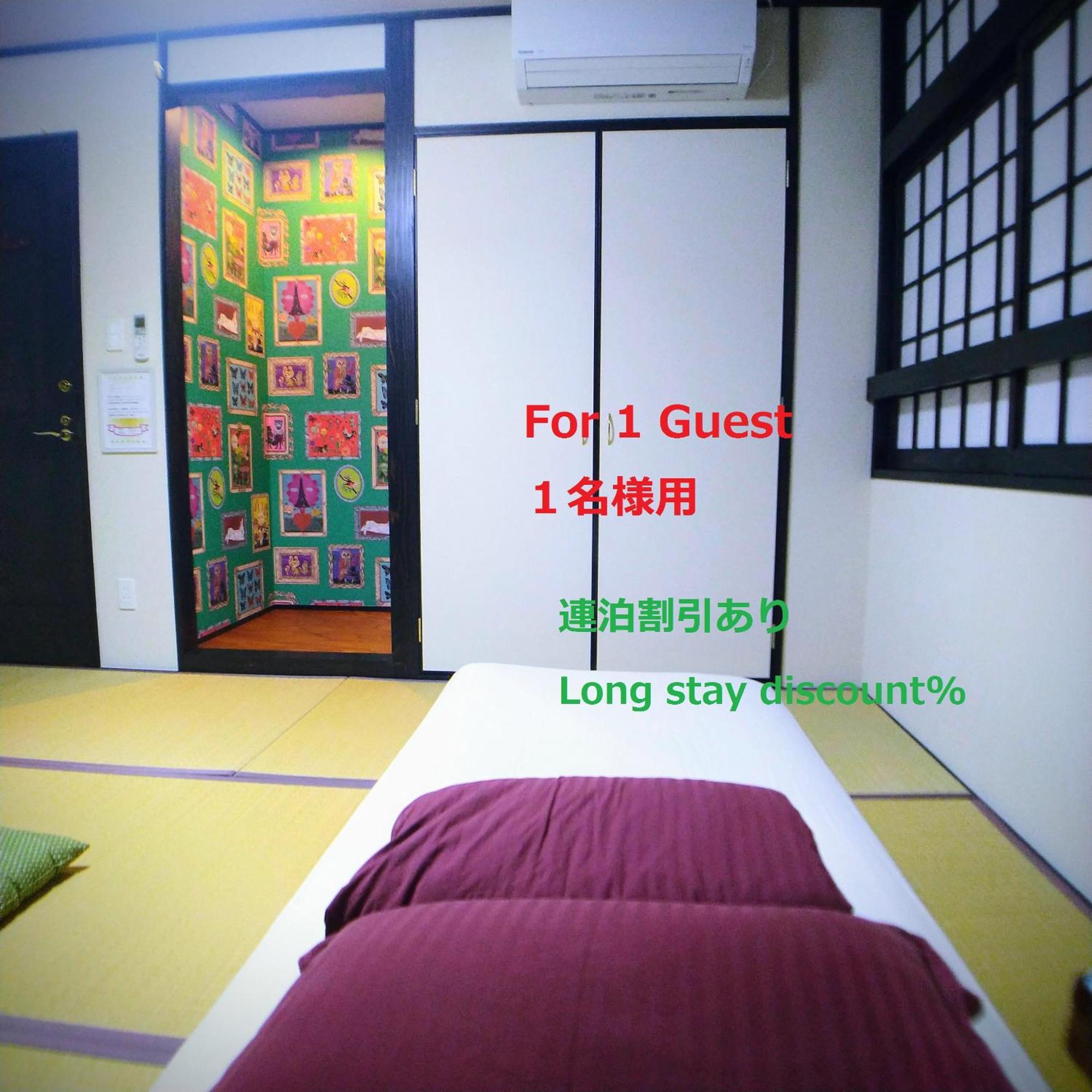 Guesthome Machiya Koza 오키나와 시 객실 사진