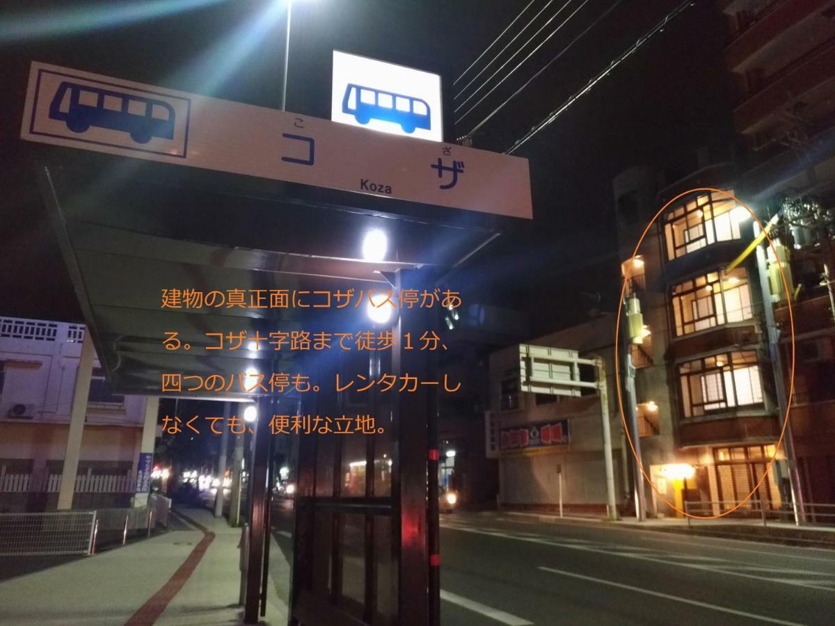 Guesthome Machiya Koza 오키나와 시 외부 사진