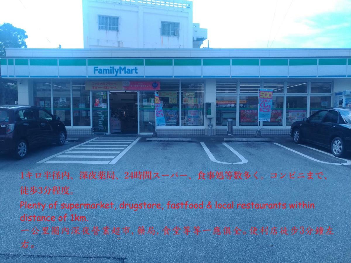 Guesthome Machiya Koza 오키나와 시 외부 사진