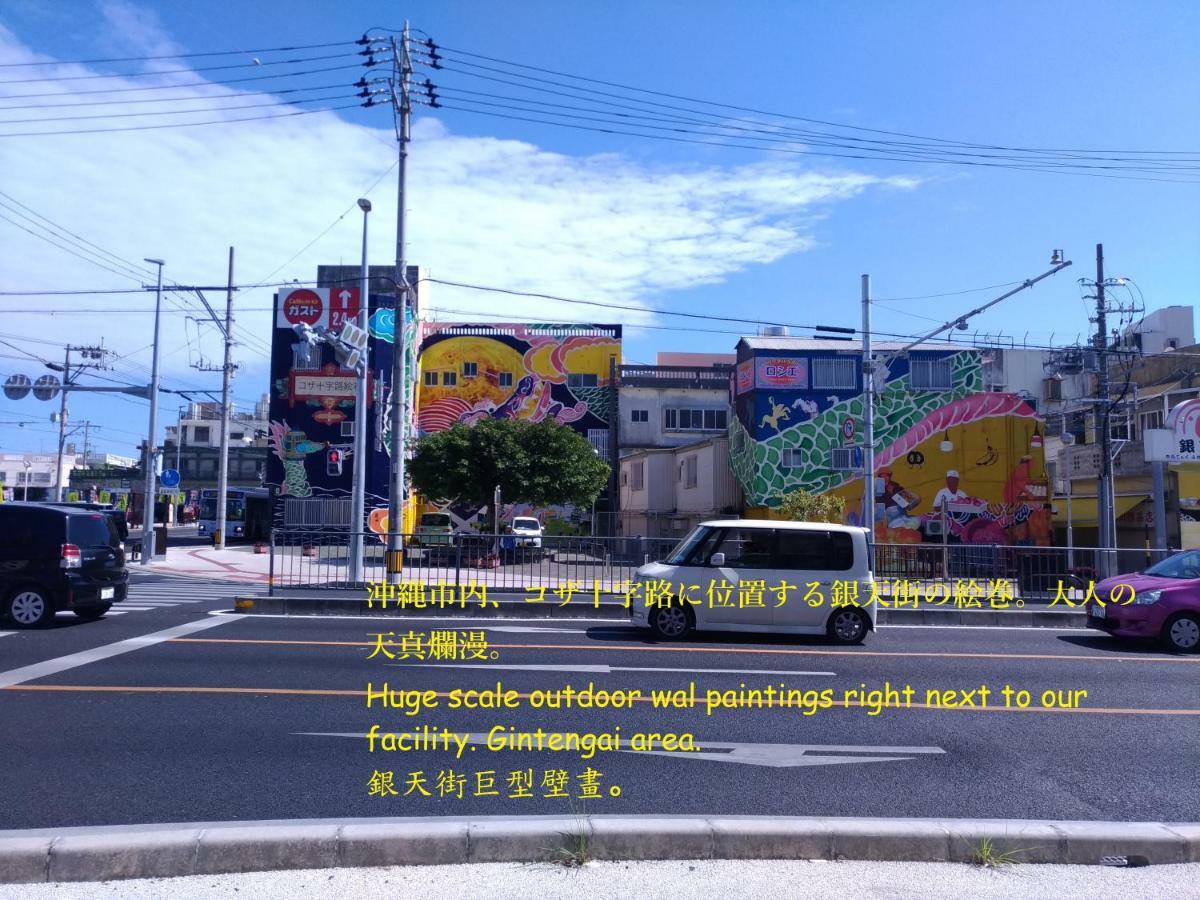 Guesthome Machiya Koza 오키나와 시 외부 사진