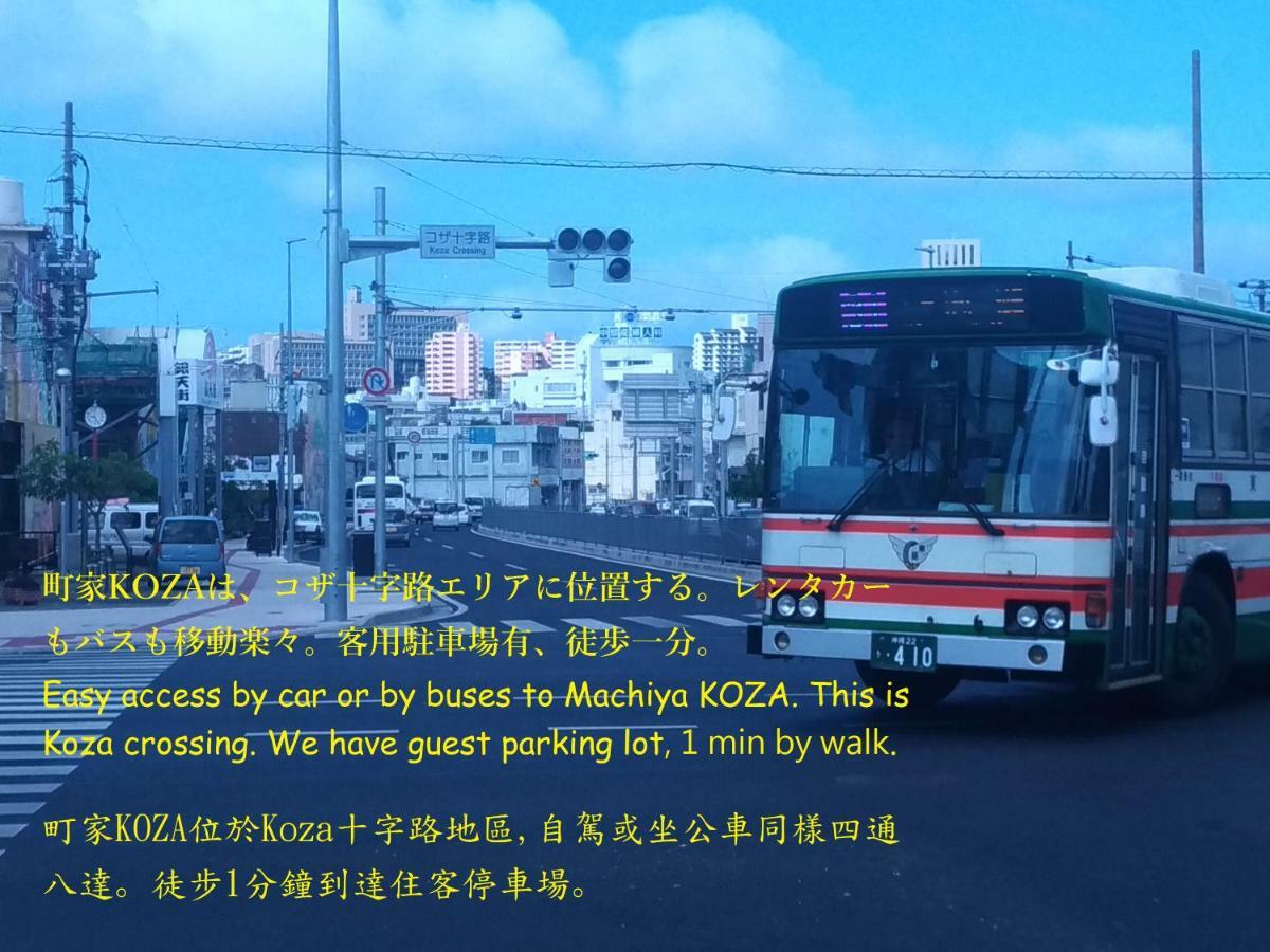Guesthome Machiya Koza 오키나와 시 외부 사진