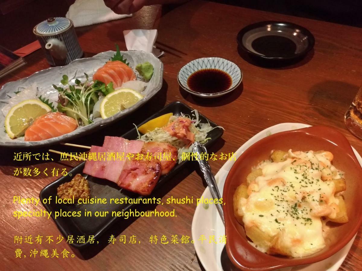 Guesthome Machiya Koza 오키나와 시 외부 사진