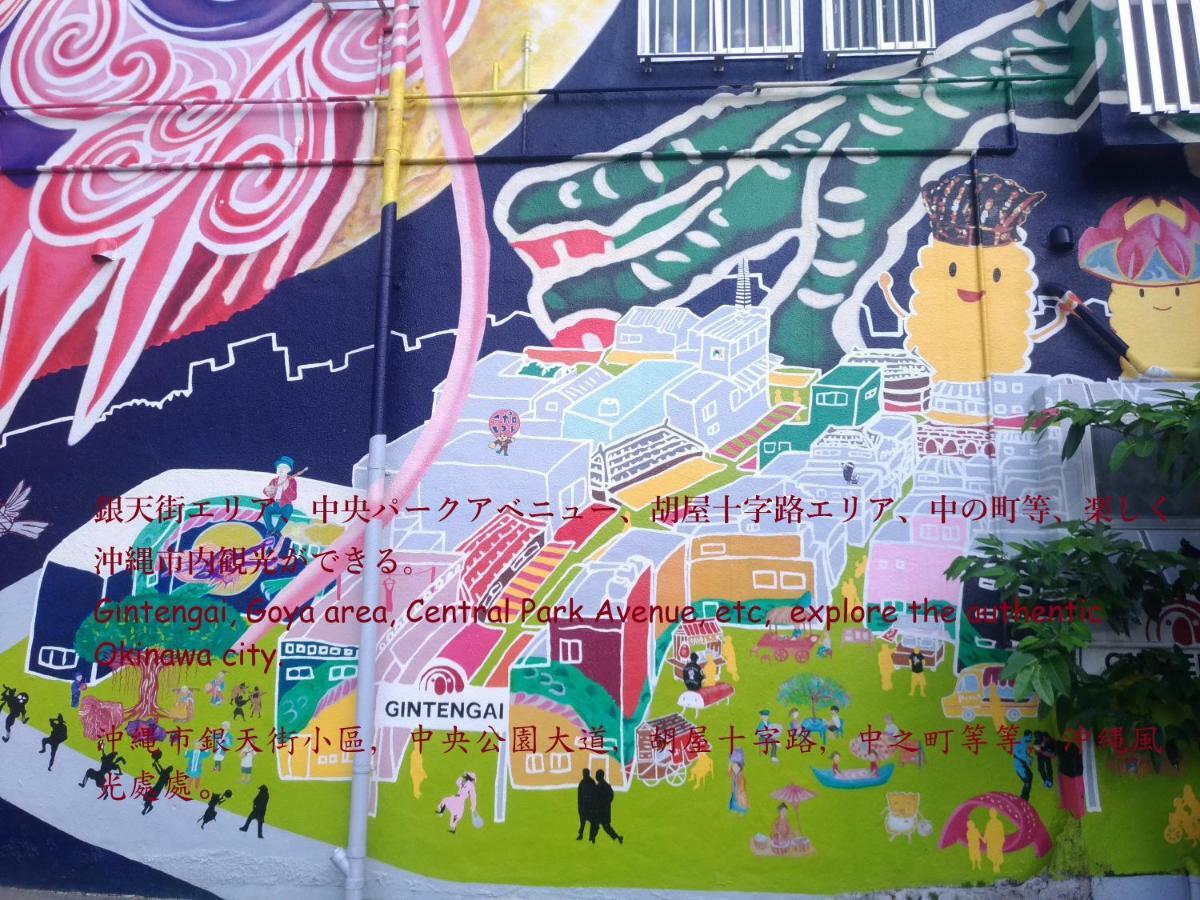 Guesthome Machiya Koza 오키나와 시 외부 사진