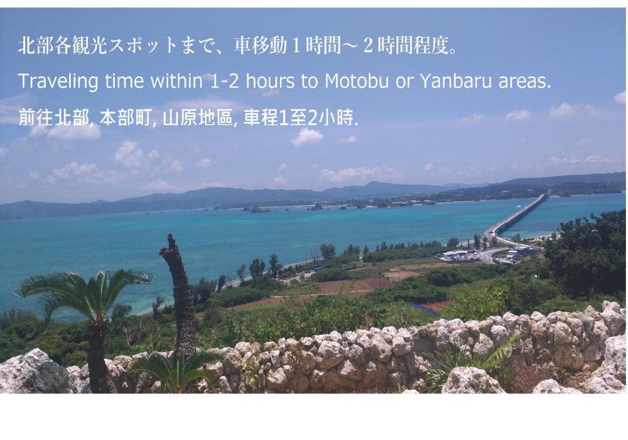 Guesthome Machiya Koza 오키나와 시 외부 사진